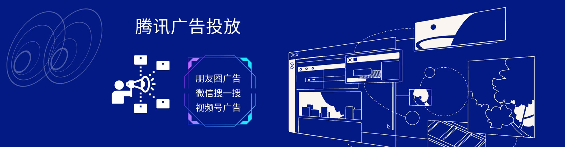 达坂城信息流托管