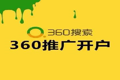 百度搜索推广案例解析：优化效果显著的成功案例