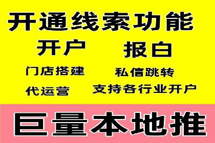 信息流广告推广实战案例分析