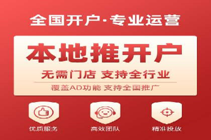 百度推广的收费结构与某行业广告效果案例探讨